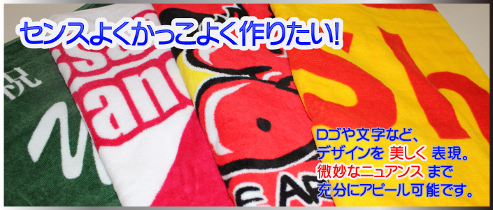 print_towel.jpg