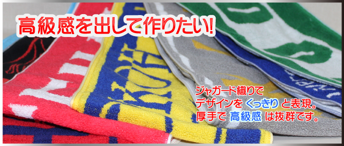 jacquard_towel.jpg