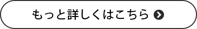 site_link_button3.png